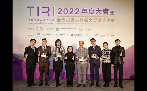 東生華榮獲第一屆台灣投資人關係大獎
